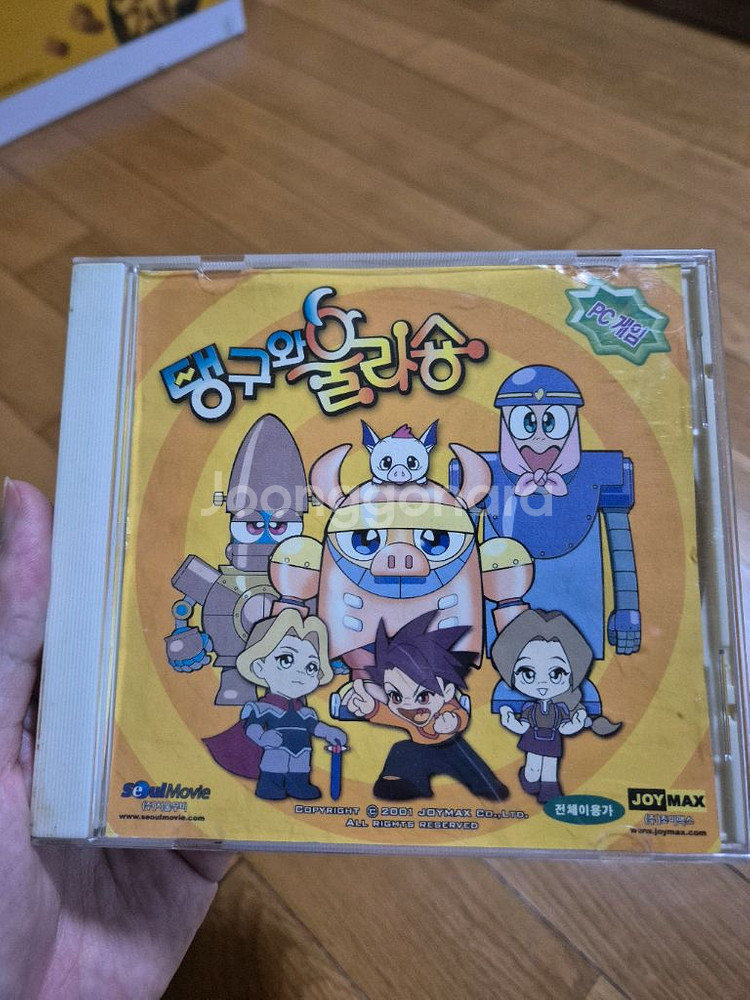 탱구와 울라숑 게임 CD--0