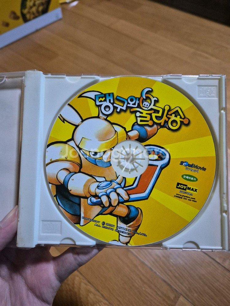 탱구와 울라숑 게임 CD--2