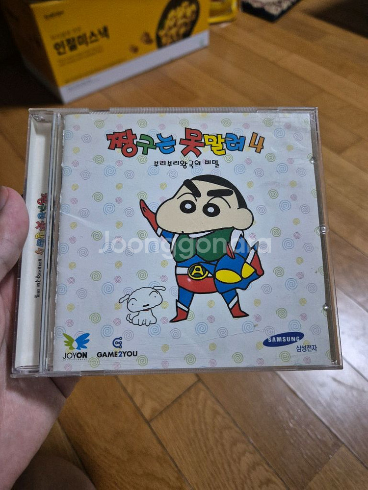 짱구는 못말려 게임CD 1,3,4,5--3