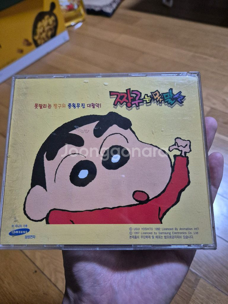 짱구는 못말려 게임CD 1,3,4,5--1