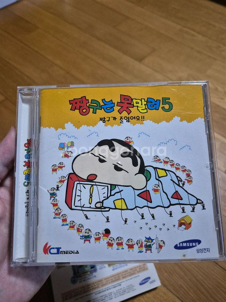 짱구는 못말려 게임CD 1,3,4,5--6