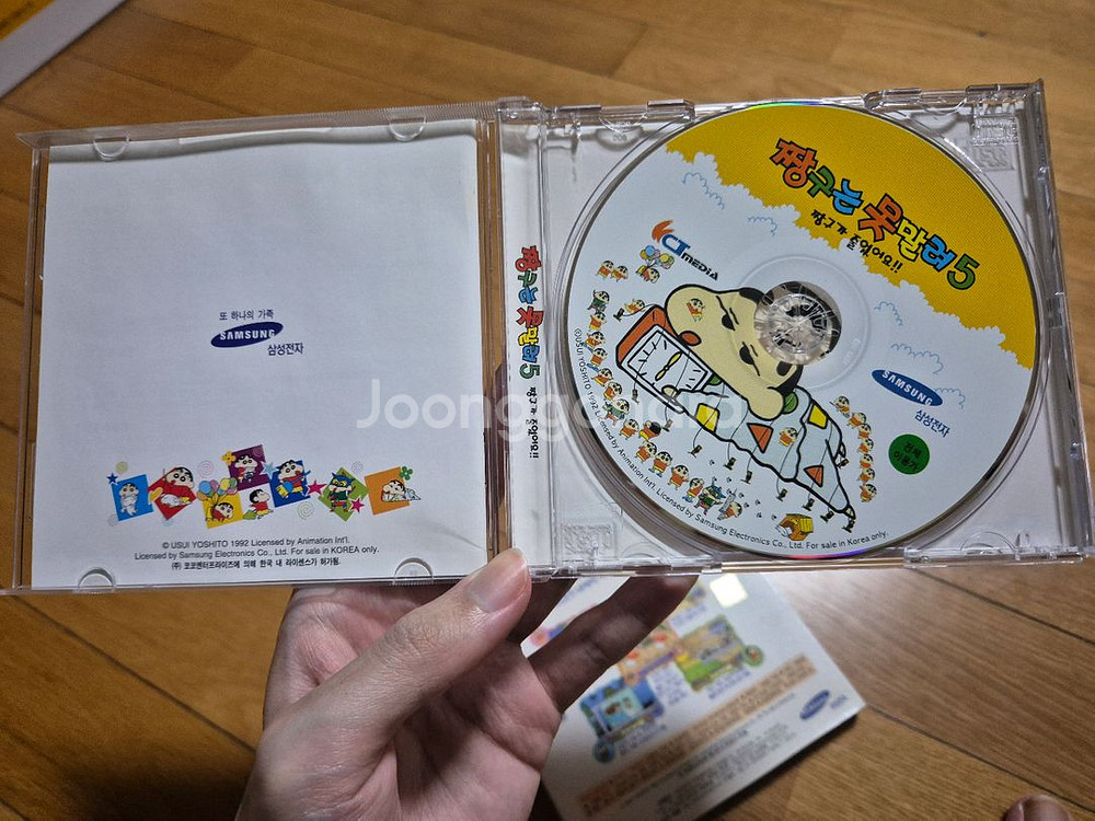짱구는 못말려 게임CD 1,3,4,5--7