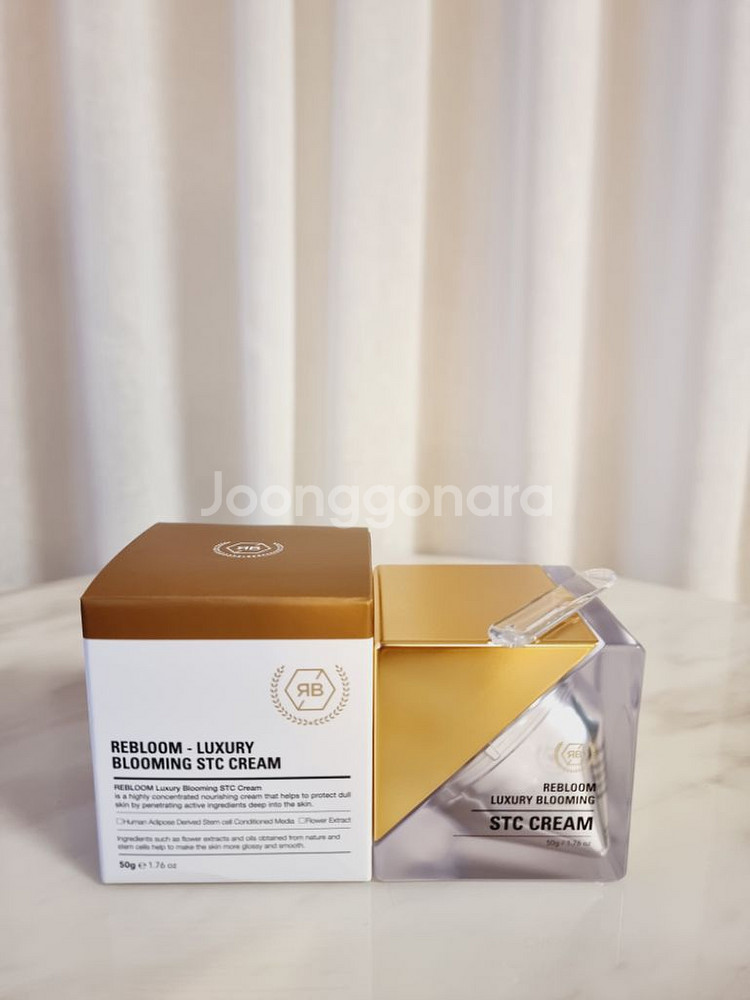 리블 리블룸 스템셀 크림 50g 영양크림--0