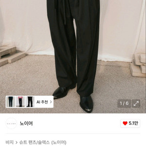 폴디드 루즈핏 슬렉스 (블랙)