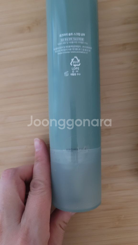 아로마티카 로즈마리 솔트 스크럽 샴푸--3