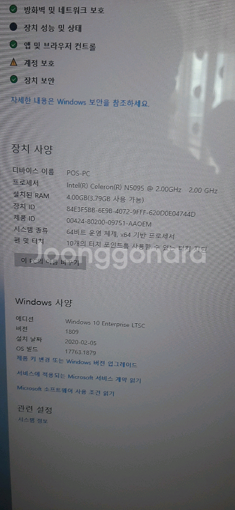 하나시스키오스크 K-220D 탁상용키오스크 카드전용 내--6