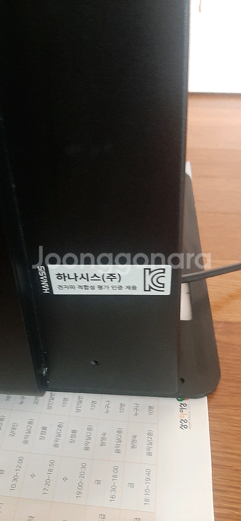 하나시스키오스크 K-220D 탁상용키오스크 카드전용 내--5