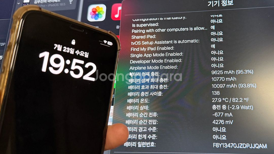 M1 아이패드프로 12.9 1TB 1테라 5세대 배터리--0