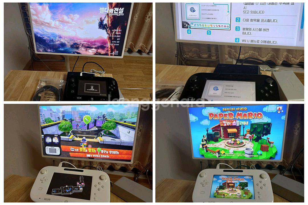 닌텐도 위유 wiiu--5