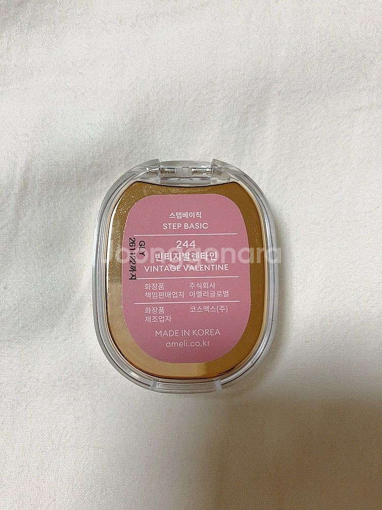 아멜리 섀도우 빈티지 발렌타인 새상태--1