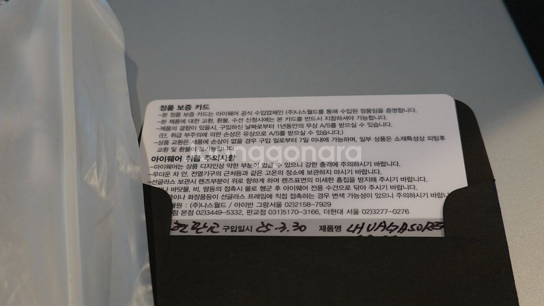 크롬하츠안경 바가솔레스 SS/GP--7