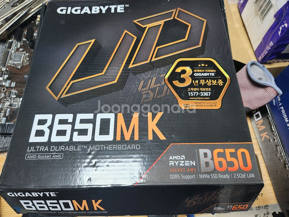기가바이트 B450M K--2