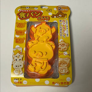 리락쿠마 식빵 커터 틀