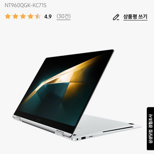 갤럭시북4 프로360 NT960QGK-KC71S