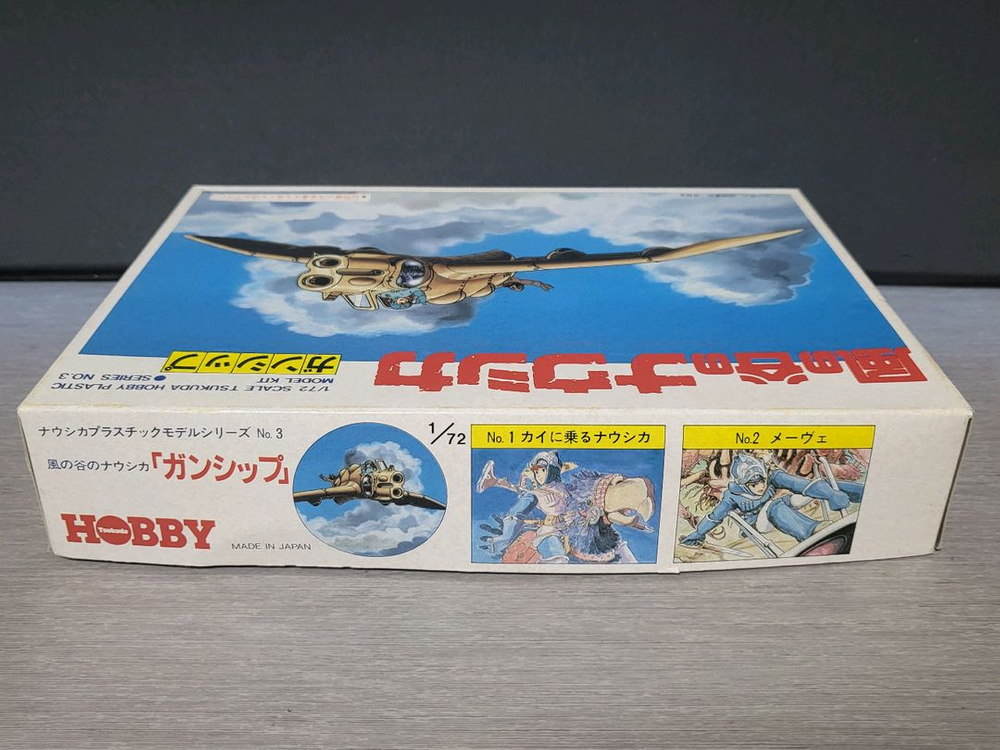 바람계곡의 나우시카 건쉽 프라모델--2