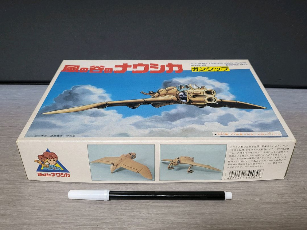 바람계곡의 나우시카 건쉽 프라모델--1