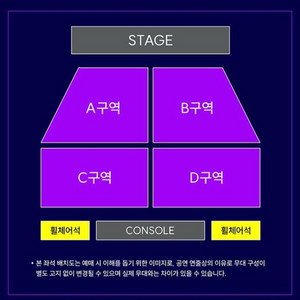 결속밴드 60번대 내한공연 콘서트 티켓 양도