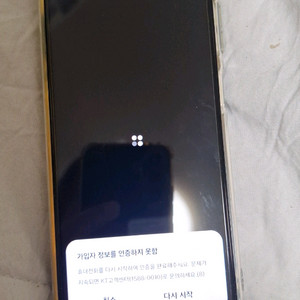 휴대폰