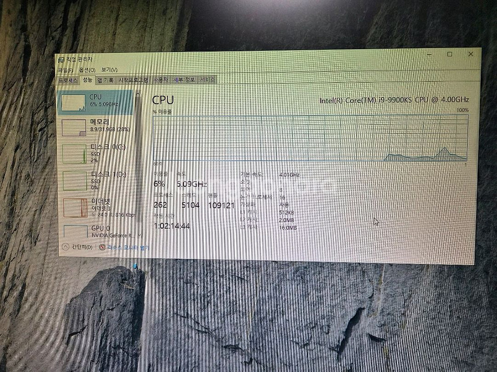 커스텀 PC I9-9900KS + RTX2080TI--2