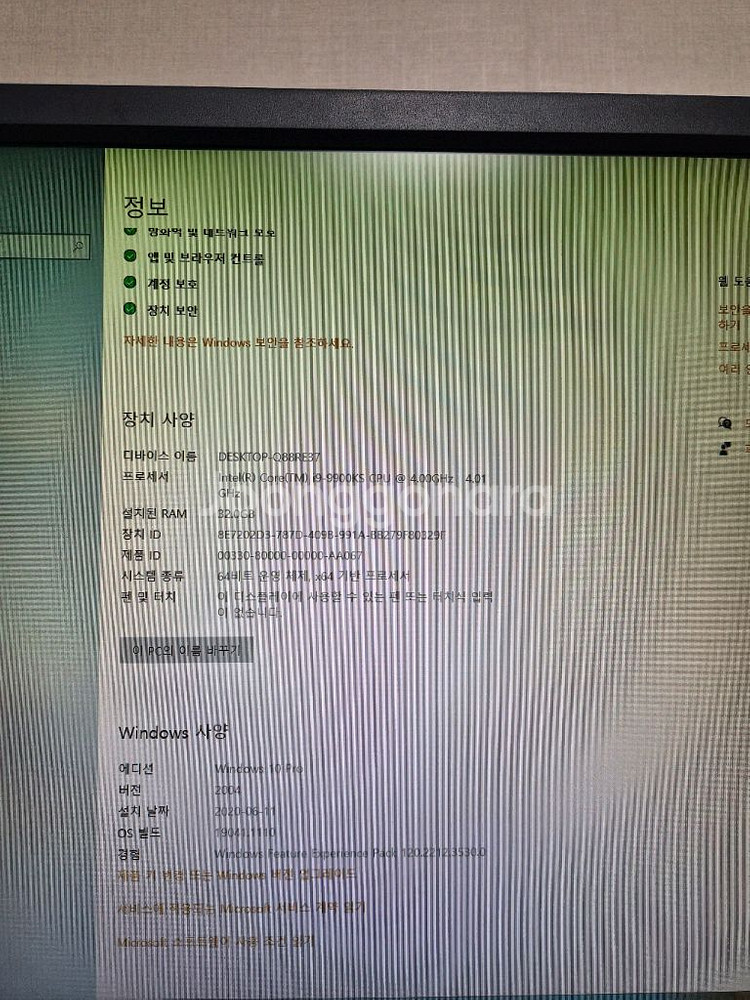 커스텀 PC I9-9900KS + RTX2080TI--7