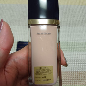 에스티로더 파운데이션21호