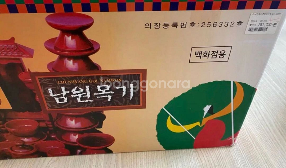 제기 세트--0