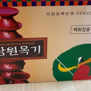 제기 세트