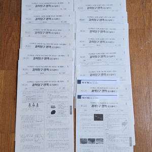 일괄 | 시대인재 지구과학 모의고사 2025학년도