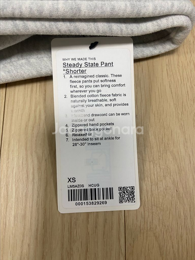 룰루레몬 Steady State 팬츠 쇼터 XS--3