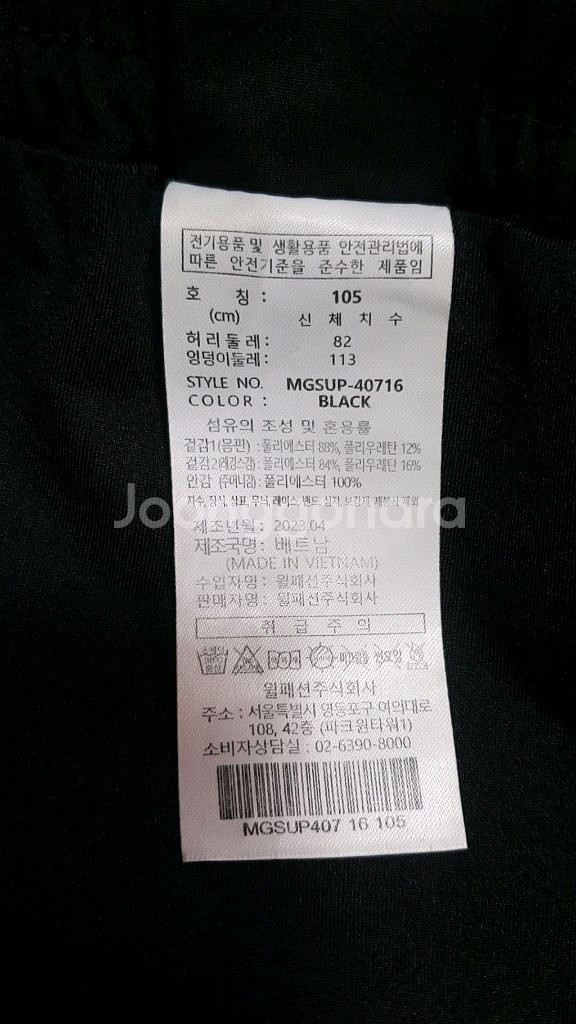 밀레 기능성반바지 XL 기장50--2