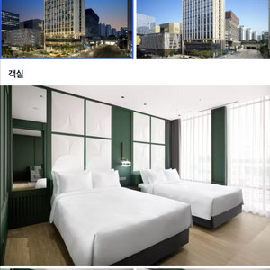 그래비티 서울 판교 호텔 숙박권 양도