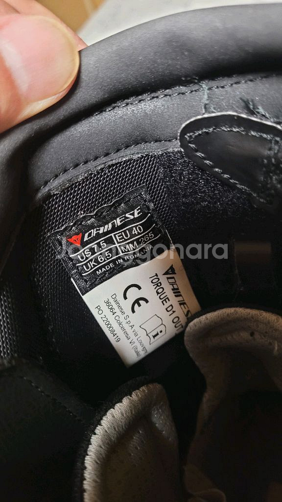 (정품)다이네즈 토크3 아웃 부츠 260mm--6