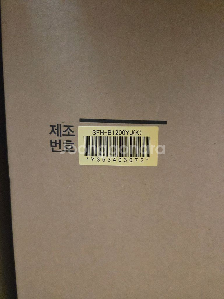 신일 VIP 팬히터1200 9L 새상품--2