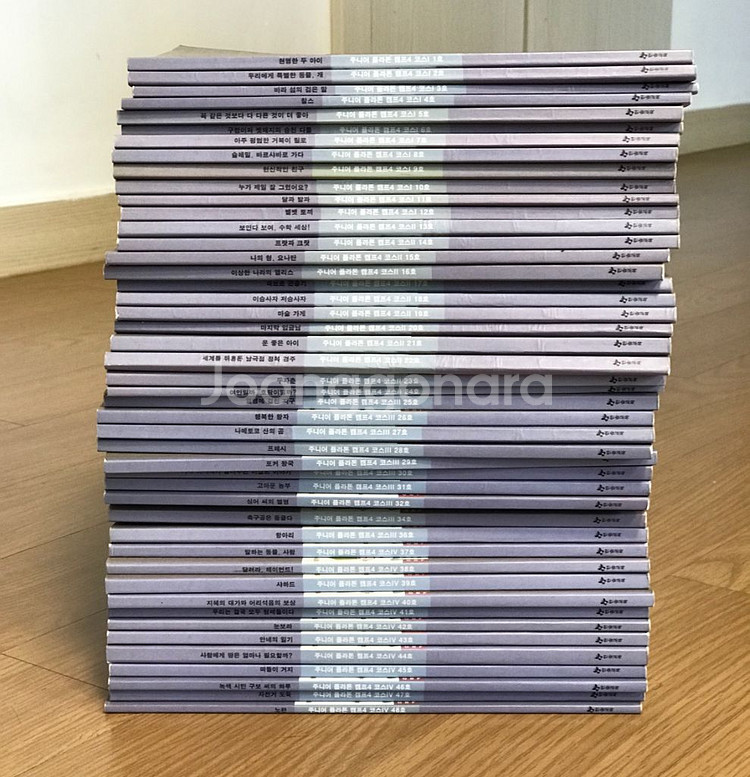 주니어플라톤캠프4 48권 전권--0