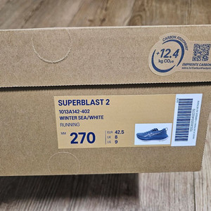 슈퍼블라스트2 270