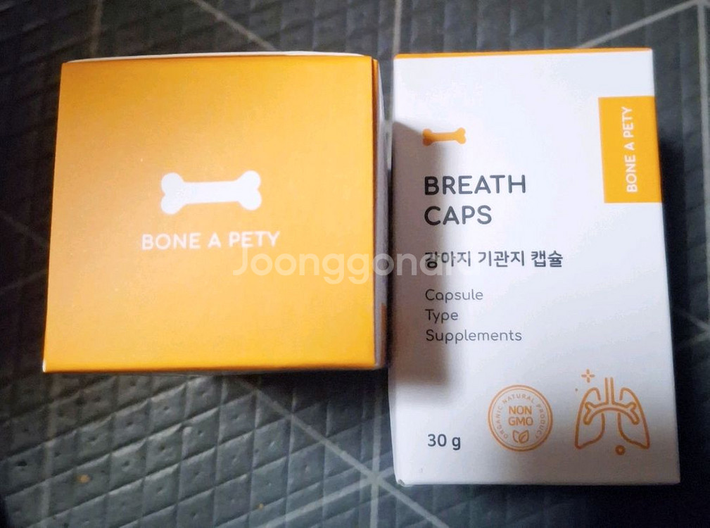 본아페티 강아지 브레스캡스(기관지)ㅡ미개봉 두개--0
