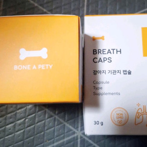 본아페티 강아지 브레스캡스(기관지)ㅡ미개봉 두개