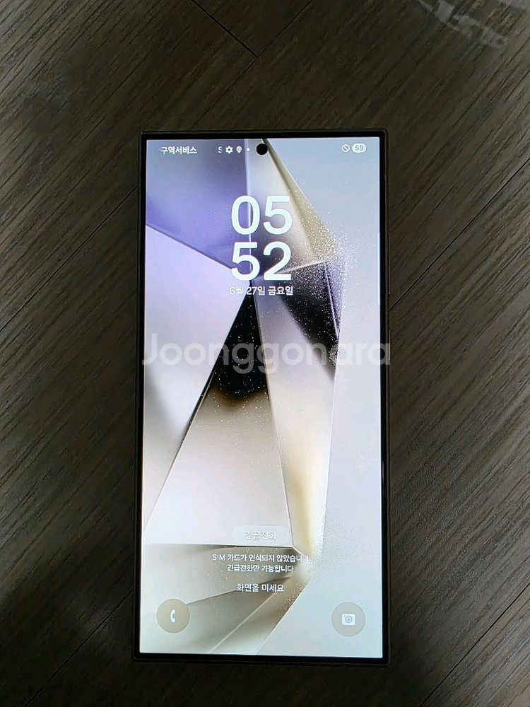 삼성 갤럭시 S24 울트라 256GB S급--2