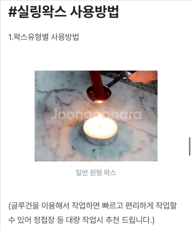 (새상품)도장 DIY-실링왁스 스탬프 세트--3