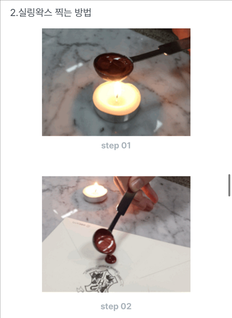 (새상품)도장 DIY-실링왁스 스탬프 세트--6