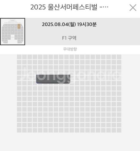 울산 썸페 섬페 썸머페스티벌 F1 중왼블--0