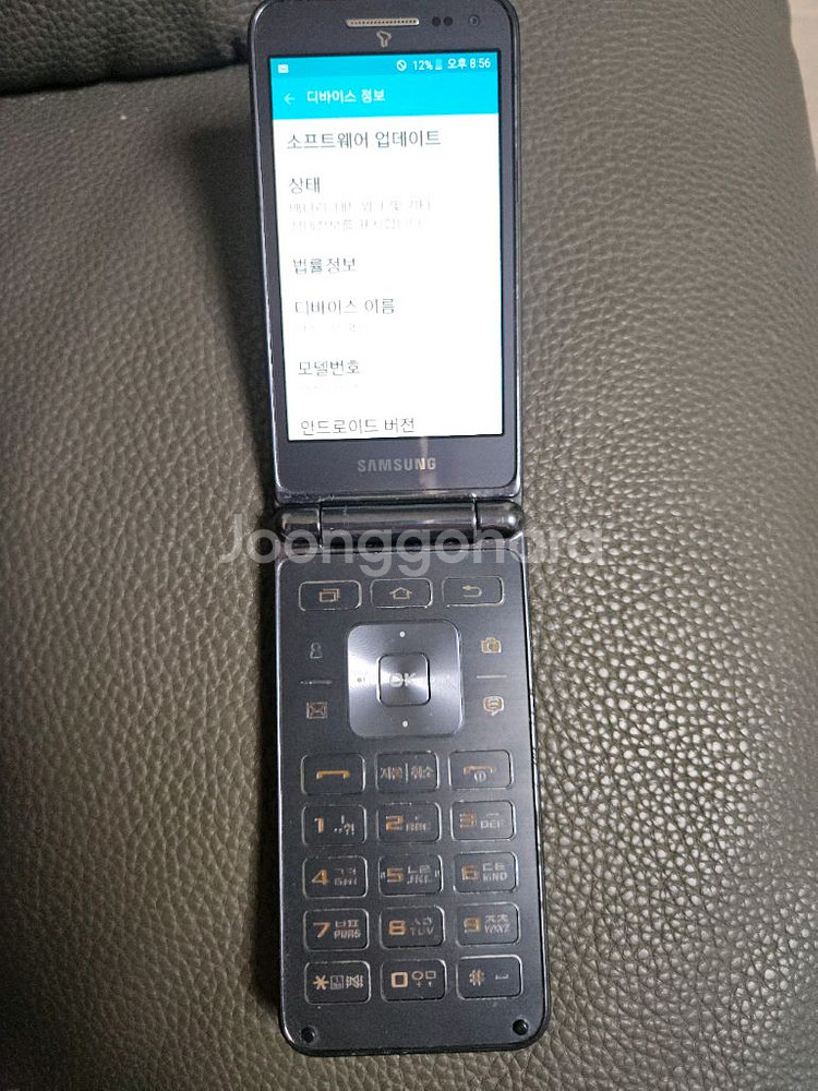 삼성 갤럭시 폴더1 LTE(SM-G150NS) 팝니다.--2