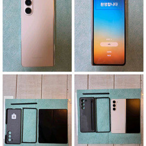 갤럭시폴드5