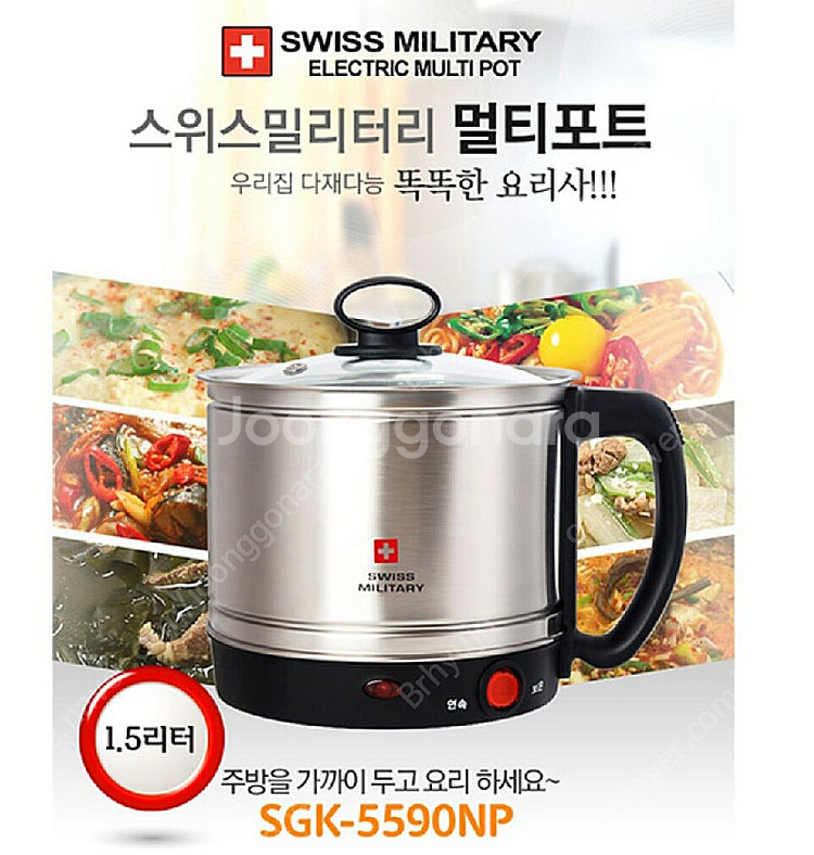 새상품 / 스위스 밀리터리 만능 멀티포트 1.5리터--2