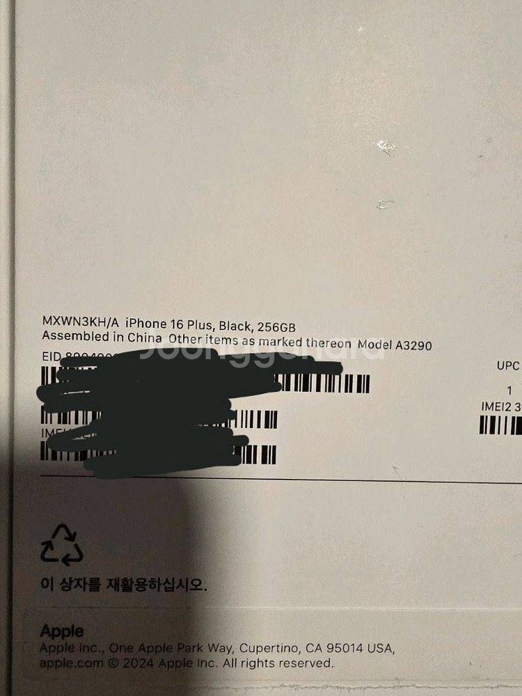 아이폰 16 플러스 256 배터리100--8
