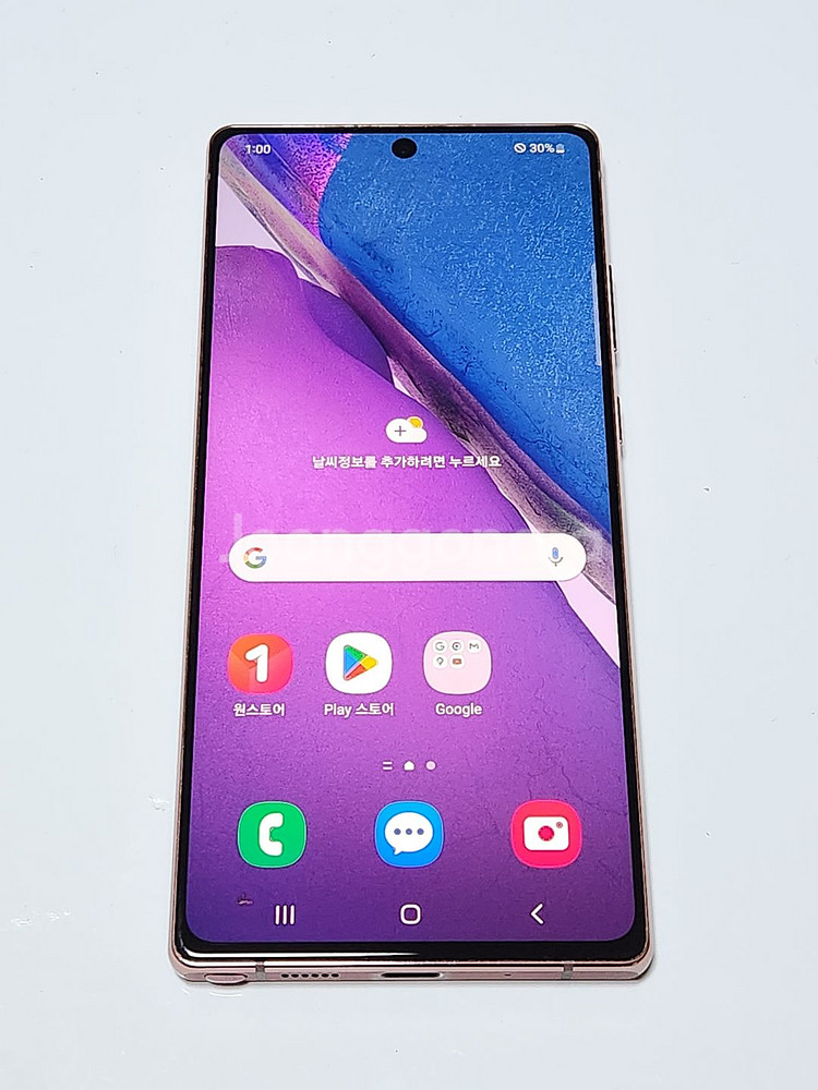 갤럭시노트20 256G 무잔상 브론즈 53993--0