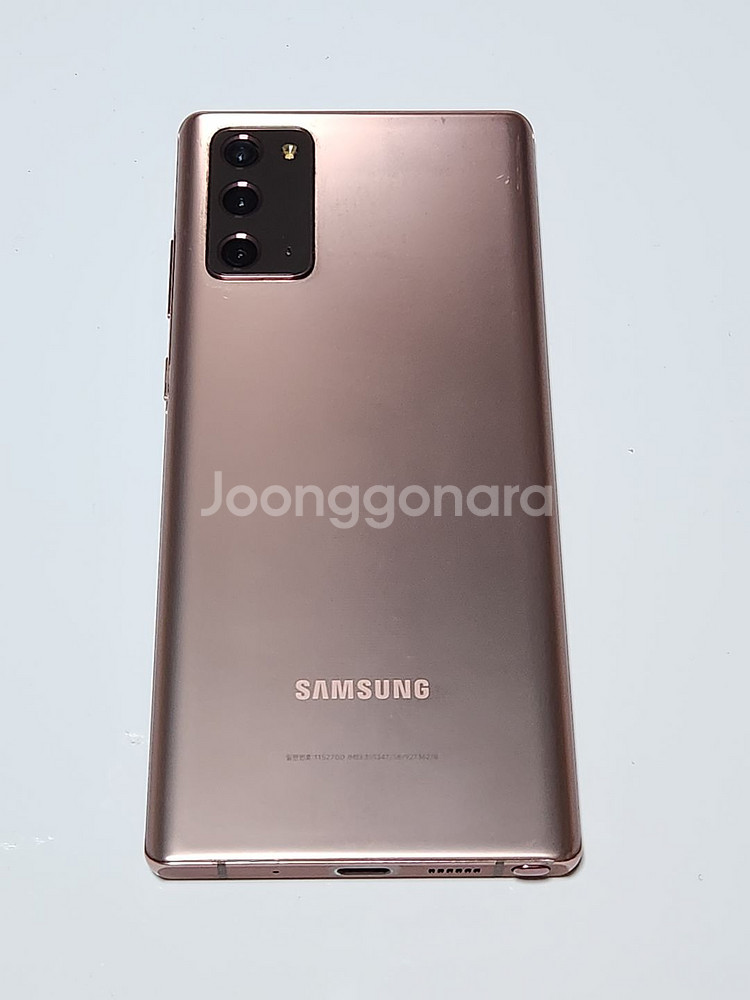 갤럭시노트20 256G 무잔상 브론즈 53993--2