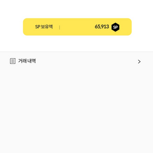 서든 서든어택 6.6sp