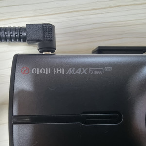 아이나비 MAX View plus .블랙박스 전방본체.