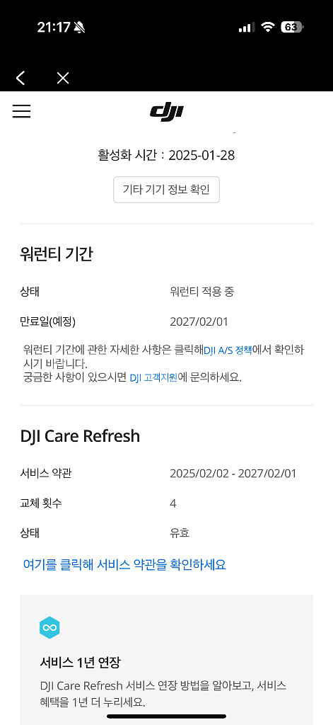 dJI 오즈모포켓3 / osmo 포켓3--1